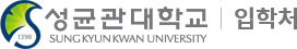 성균관대학교 입학처 메인