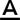 글자
